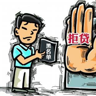 银行逾期1年，后果到底有多严重？