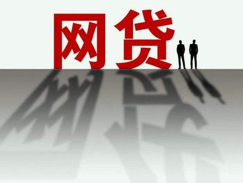 网贷逾期一天就被催收，这合法吗？