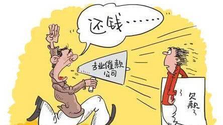 网贷逾期两年多电话不接