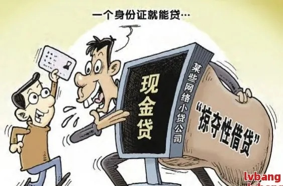 网贷逾期了还能进厂打工吗？律师告诉你真实答案！