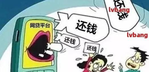 安顺网贷逾期一年多不还，后果有多严重？律师教你如何应对！