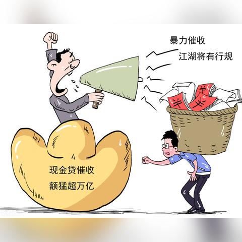 截止八月信用卡网贷逾期，如何避免法律风险？