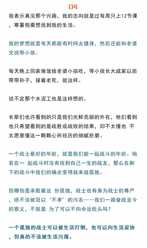 女性38岁不交社保，真的是精明的选择吗？