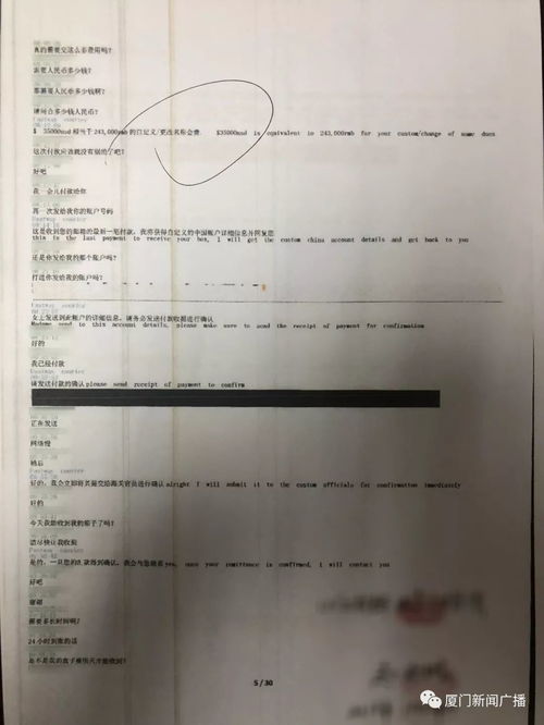 不交社保还开收据？兼职公司的操作到底合不合法！