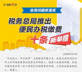 社保不交费，税务找上门？企业主必读的合规指南！