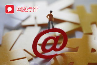 征信网贷显示逾期4个月，会有什么严重后果？