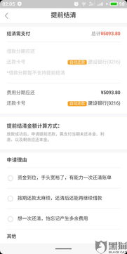 网商贷被起诉，利息到底怎么算？我该怎么办？