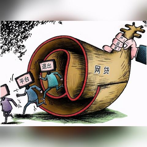 一次逾期记录会让我彻底告别网贷吗？律师详解信用污点修复指南