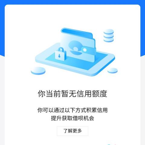 借呗1万逾期1年，利息会滚到让你怀疑人生？