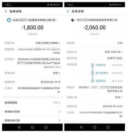网贷逾期雪球越滚越大？如何一次性还清上岸？