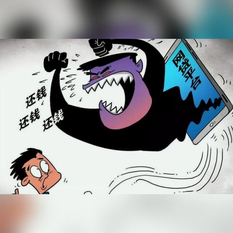 网贷被起诉了，法院多久会下判决？
