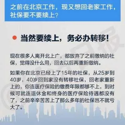 停薪期间，公司不交社保合法吗？