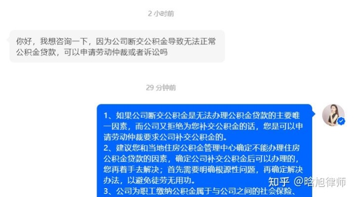 公司不给我交社保公积金，我该怎么办？