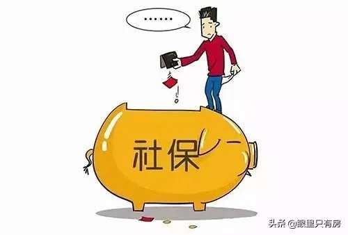 37岁了，社保还交不交？律师深度解析帮你做决定