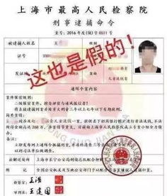 网贷逾期被起诉？法院传票没收到也算真起诉吗？