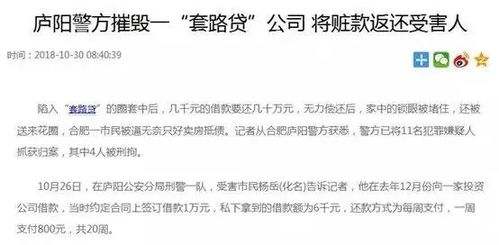 欠钱不还玩消失？手把手教你申请强制执行！