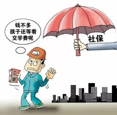 有多少公司不交社保？背后隐藏的法律风险你可能想象不到！