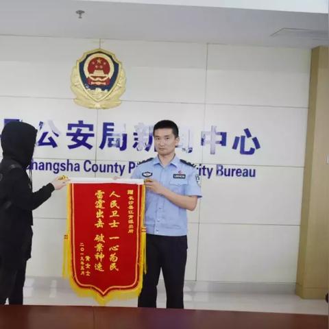 怎么异地报警
