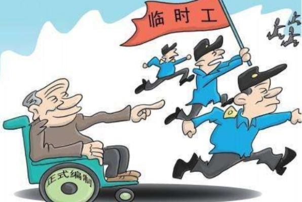 小时工不交社保，到底合不合法？