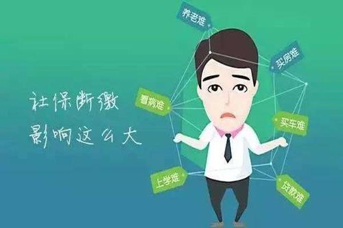 单位不给我交社保，我该怎么办？