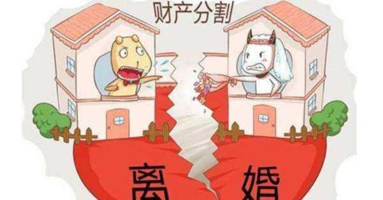 离婚后，还能再分财产吗？这时间点可得掐准了！