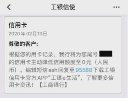 信用卡额度1万逾期1年，后果真的只是多还点钱吗？