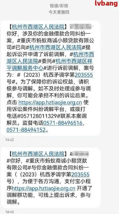 网贷被起诉了?别慌!手把手教你应对全流程 网贷被起诉了?别慌!手把手教你应对全流程