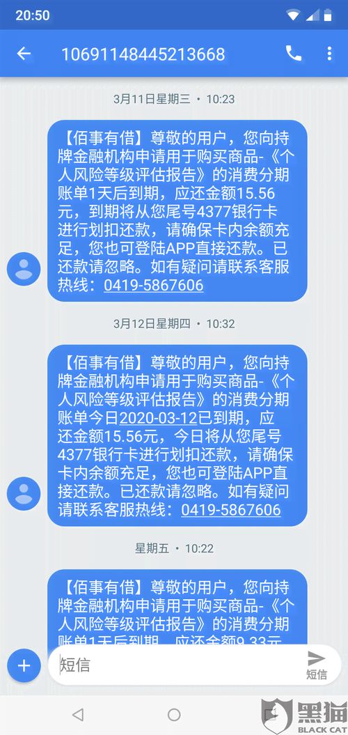 几十个网贷全部逾期，我该怎么办？深度解析网贷逾期的法律风险与应对策略