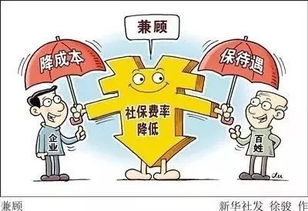 社保不交钱，真的能省下一大笔吗？