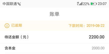 网商贷逾期会爆通讯录么？律师解析真实情况！