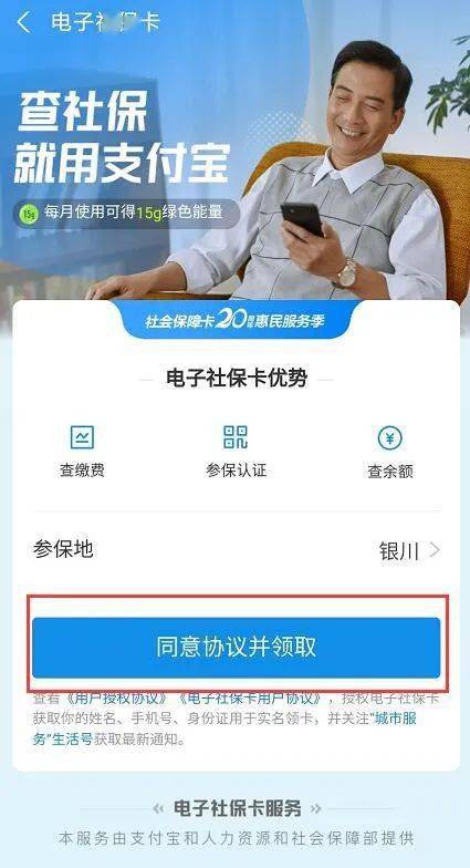 失业了别慌！手把手教你如何申请失业金，这笔救命钱到底怎么领？