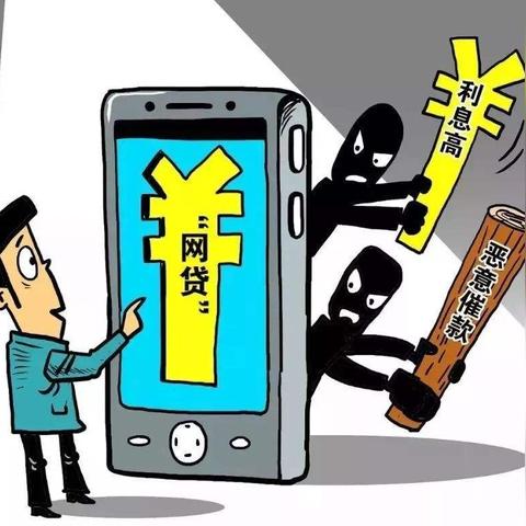 网贷还不上被银行起诉了，我该怎么办？