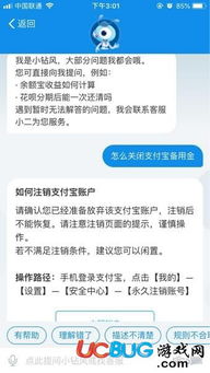 蚂蚁微贷逾期1年多，我的人生会被拖垮吗？