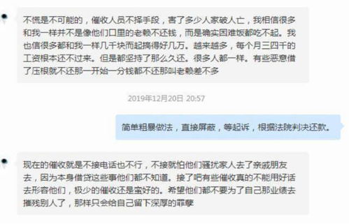 网贷逾期十几次全上征信？别慌！律师教你补救与避坑指南