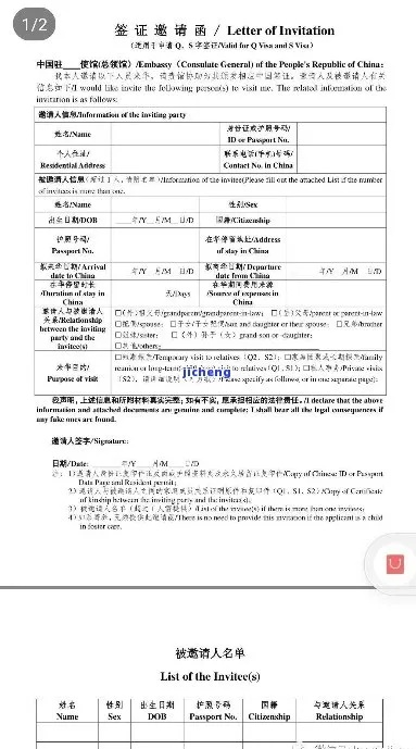 留学15年，签证逾期1年，是疏忽还是无奈？