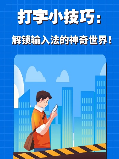 律字怎么打出来？揭秘输入法中的法律密码