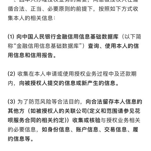 网贷逾期一周，征信会受影响吗？律师深度解析