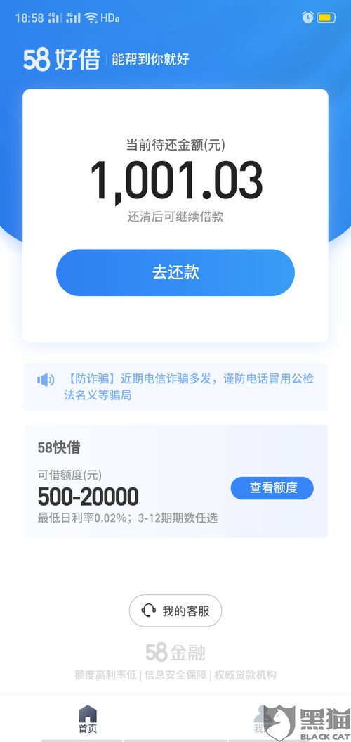 网贷逾期七个月不还，真的可以一拖了之吗？