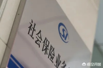 白纸黑字承诺不交社保，真的能作数吗？