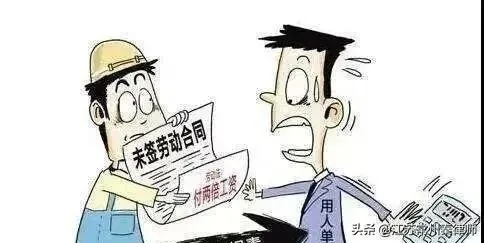 这几种合同不用交社保？别被忽悠了！