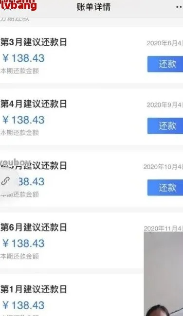 花呗逾期1年多，欠款1万多，我该怎么办？