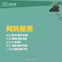 医院乱收费、态度差？手把手教你如何有效举报维权！