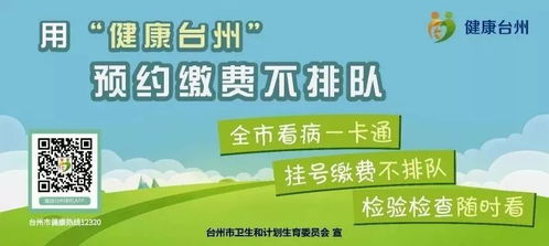 少儿医保怎么查询？这份指南帮你轻松搞定！
