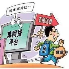 好期贷逾期1年，人生会毁吗？