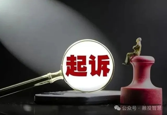 为啥最近这么多网贷平台被起诉了？
