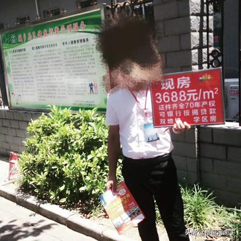 网贷逾期村委会通知了我