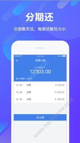 支付宝的逾期网贷会怎么样？后果比你想象的更严重！