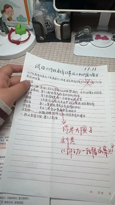 崩溃怎么写