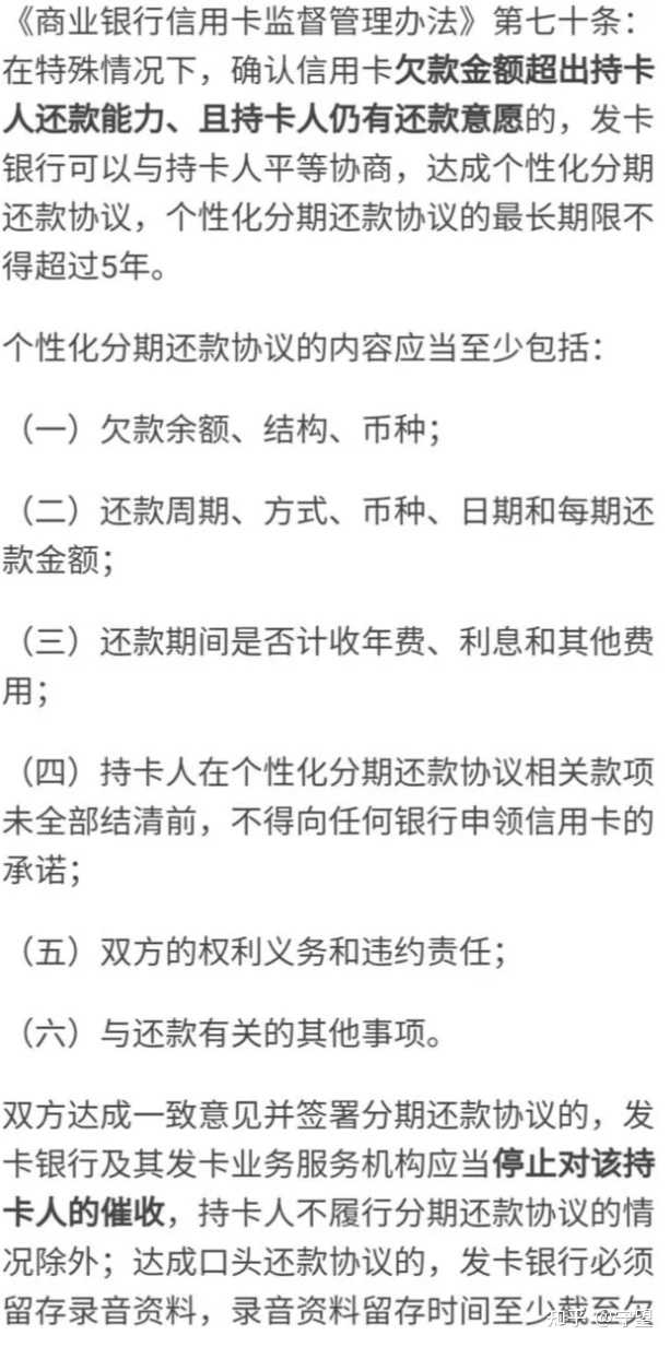 建行信用卡1万逾期1年，真会被起诉吗？别慌，律师给你讲明白！