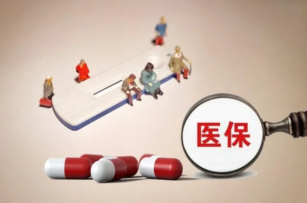 不交医保社保，真的能躲得掉吗？律师带你揭秘真相